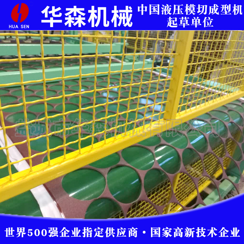 beat·365(中国)-官方网站裁断机